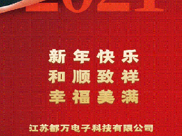 征途漫漫，惟有奋斗！